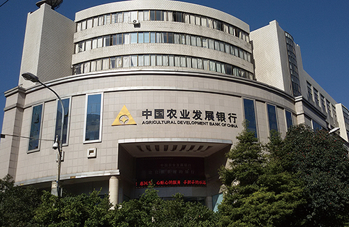 1-中國農(nóng)業(yè)發(fā)展銀行云南省分行數(shù)據(jù)中心建設(shè)及綜合布線系統(tǒng)工程.jpg